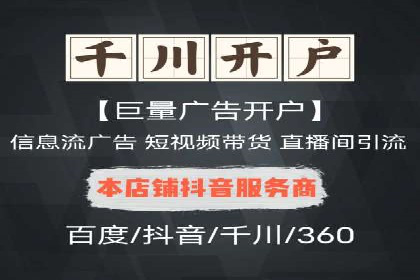 微信信息流社交传播案例分析