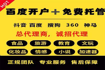 创新营销策略：小红书信息流广告的投放技巧与案例