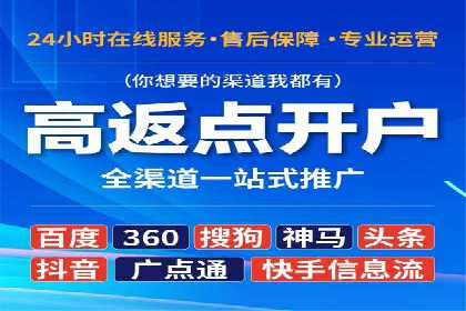 案例解析：百度推广排名提升的五大关键点