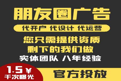 行业领先！某某sem推广公司助力某品牌实现业绩翻倍